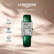 浪琴（LONGINES）赵丽颖推荐 瑞士手表 黛绰维纳系列 女士皮带石英表 L5512471A