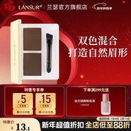 兰瑟（LANSUR） 银炫丝柔眉不脱色持久自然女眉笔眉膏水雾眉初学者 1#烟灰棕