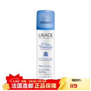 依泉（Uriage） 婴儿舒缓保湿喷雾150ml 全身可用 适合敏感肌肤【新年礼物】 1瓶装 150ml