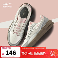 鸿星尔克板鞋女透气女鞋时尚小白鞋简约厚底轻质运动休闲鞋情侣款