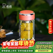 希诺（heenoor）双层玻璃杯家用办公水杯女高颜值过滤泡茶杯子XN-9350橙色 200mL