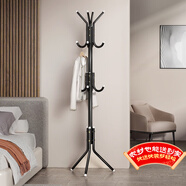安尔雅 衣帽架铁艺衣架落地卧室立式简易挂衣架室内晾衣服 黑色