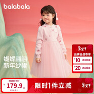 巴拉巴拉童装女童连衣裙儿童裙子针织网纱2025春公主裙拜年服209125111001