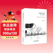 新东方 乌托乡之韵英汉十四行诗选 英汉对照英语读物