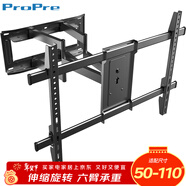 ProPre【50-110英寸】大屏电视伸缩挂架镶嵌电视支架壁挂架通用电视旋转架适用TCL海信创维等品牌通用架