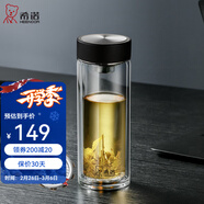 希诺（heenoor）双层玻璃杯男女士高档商务泡茶杯带滤网便携车载水杯加厚隔热杯子 XN-6616专柜款 320ml 礼盒装