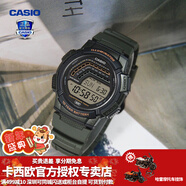 卡西欧（CASIO） 男表女表卡西欧手表男女情侣表学生时尚运动表太阳能双显电子表 WS-1800-3AVPF森林墨绿