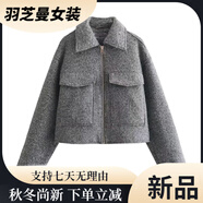 顾夕岑欧美女装短外套女春季廓形时尚休闲宽松夹克女短款气质翻领外套女 深灰色 XS