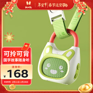 火火兔早教机0-3岁启蒙故事机宝宝婴幼儿童国学机男孩女孩玩具新年礼物