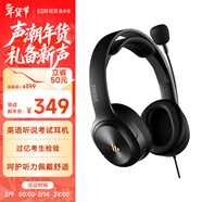 漫步者（EDIFIER）【符合国测要求】USB K5000 专业考试耳机 头戴式电脑耳麦 听力听说口语训练专用耳麦 网课耳机