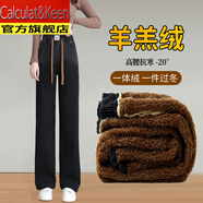 CALCULAT&KEEN加厚羊羔绒直筒牛仔裤女士胖mm秋冬季大码松紧腰加绒窄版阔腿裤子 RUBR9705-黑灰-长裤款【 加 加绒 均码 30 【建议120-130斤】