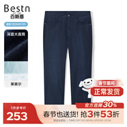 百斯盾【多款推荐】牛仔裤男2025春夏新款凉爽透气休闲款直筒裤子男 莱赛尔-深蓝大直筒-YE2H0113110 38 (2.9尺/180/94C)