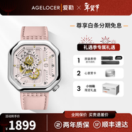 爱勒 AGELOCER原创赛车表时尚男士镂空机械手表高端国表大表盘送男友情人节礼物 赛车表5808A8-樱粉