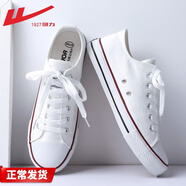 回力帆布鞋男鞋春季低帮百搭休闲鞋男学生情侣软底透气鞋子男运动板鞋 白色（女款选小一码，男款正常码） 45