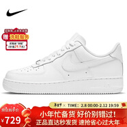 耐克NIKE男空军一号AF1 新年礼物 运动鞋CW2288-111白42