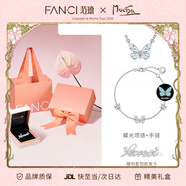 Fanci范琦慕夏联名限定礼盒蝶光项链女士蝴蝶发光女款生日礼物送女朋友 【经典搭配蓝】项链+手链（赠明星同款发卡）
