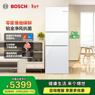博世（BOSCH）冰箱家用274L三门小型电冰箱 铂金抗菌 混冷无霜 零度维他保鲜 独立三循环 玻璃面板 KKU28S20TI