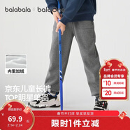 巴拉巴拉童装儿童裤子男童女童长裤秋冬装运动百搭休闲裤时尚卫裤束脚裤潮