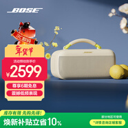 BOSE SoundLink Flex Max 蓝牙音响 博士 户外便携式蓝牙IP67防尘防水露营音箱音响扬声器 Max 沁柠黄