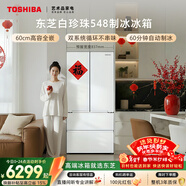 东芝（TOSHIBA）白珍珠520L法式多门冰箱548双系统自动制冰超薄嵌入式保鲜家用变频GR-RF548WI-PM165国家补贴