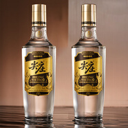 尖庄五粮液集团 高光 绵柔浓香型白酒 纯粮口粮酒 节日精品送礼礼盒 52度 500mL 2瓶