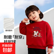 秋冬儿童圆领卫衣学生春款韩版简约印花落肩长袖上衣女童童装 大红色【面料纯棉-飞马奔腾英文-5142】 圆领卫衣 90 建议【20-25斤】