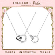 Fanci范琦时光恋人项链双环吊坠锁骨链生日轻奢高级礼物送女友 时光恋人项链一对
