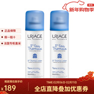 依泉Uriage依泉 婴儿舒缓保湿喷雾150ml 全身可用 适合敏感肌肤 2瓶装 150ml