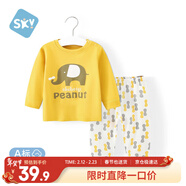 舒贝怡婴儿衣服儿童内衣套装纯棉家居男女宝宝衣服春秋衣秋裤睡衣黄100