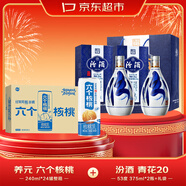 汾酒青花20 53度375m*2瓶含礼袋+养元六个核桃240ml*24组合装过年送礼
