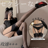 灵柔 情趣内衣女极污度诱惑 性感丝袜吊带一体蕾丝过膝袜网红黑丝长筒丝袜连身袜 夫妻刺激房事变态性用品