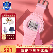 卡西欧（CASIO）【全国联保】小方块手表男女时尚潮流baby-g/g-shock情侣电子表 BGD-570BC-4PR