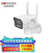 海康威视（HIKVISION）监控摄像头 网络全彩室内外云台变焦 摄像机手机远程看 【400万流量款】2646XM-LGL2PTZ 焦距：2.7-12mm