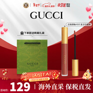 古驰（GUCCI）口红哑光505唇膏口红礼盒化妆套装情人节礼物生日礼物送女友老婆 【人气王】唇釉505#复古珍妮特
