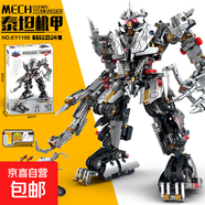 开智8094S行者赛博号机甲机器人模型拼装积木玩具兼容乐高男 开智1100泰坦机甲