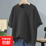 重磅纯棉280g2026夏季短袖t恤男上衣纯色宽松打底体恤男圆领短袖 深灰色 重磅280g S