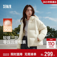 森马（Semir）羽绒服女冬90绒子短款三防花苞帽25高蓬防风连帽外套109725113028