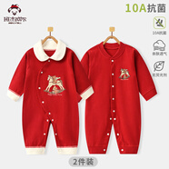 班杰威尔马年新年婴儿衣服春夏连体衣宝宝哈衣爬服皇家红马2件套 73