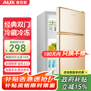 奥克斯（AUX）家用双门迷你小型冰箱 冷藏冷冻保鲜小冰箱 宿舍租房节能电冰箱 【国家补贴】BCD-30K118 基础款 金色