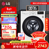 LG 9公斤全自动滚筒洗衣机 475mm超薄 智能直驱变频电机 一级节能能效 中途添衣小型宿舍家用 【无烘干无蒸汽】超薄 单洗 9kg 丨FCY90N2W
