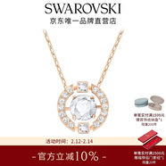 施华洛世奇（SWAROVSKI）圣诞礼物Una跳动的心项链女吊坠轻奢小众送女友女士老婆女 玫瑰金色跳动的心 5272364