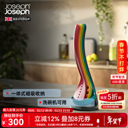 JOSEPH JOSEPH英国现代风嵌套式厨具耐高温多功能易收纳彩虹勺子铲子5件套装 彩色 10124
