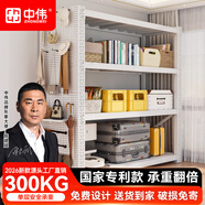 中伟（ZHONGWEI）洞洞板货架衣柜家用商用封闭开放可调节衣帽间服装店展示挂衣架