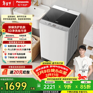 松下（Panasonic）清净乐波轮洗衣机10公斤全自动家用大容量去污洗轻柔洗智洗省水省电线屑收集过滤桶自洁T32FF