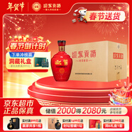 迎驾贡酒迎驾醇香 浓香型 白酒 50度 750ml*6整箱 年货送礼