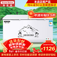 雪贝娜冰柜商用大容量全冷冻家用双温卧式冷柜展示柜 688双温【一半冷藏一半冷冻】长1.45米