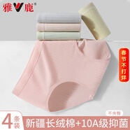 雅鹿少女内裤女士10A抗菌纯棉底裆短裤头秋冬季女士大码三角内裤女4条 【205新款】墨绿+虾粉+粉色+浅绿- 4条 M 【建议体重70-95斤】