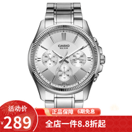 卡西欧（CASIO） 卡西欧（Casio)手表 Analogue系列男士商务经典指针石英防水男表 白盘钢带MTP-1375D-7A