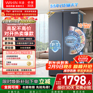 华凌美的出品608L对开门双开门冰箱一级能效双变频节能净味大容量风冷无霜京东自营HR-640WKP国家补贴