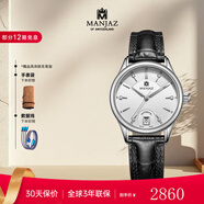 名爵（MANJAZ） 正品手表女全自动机械表经典带日历真皮表带圣诞礼物 7283U X0-WW-A6-1